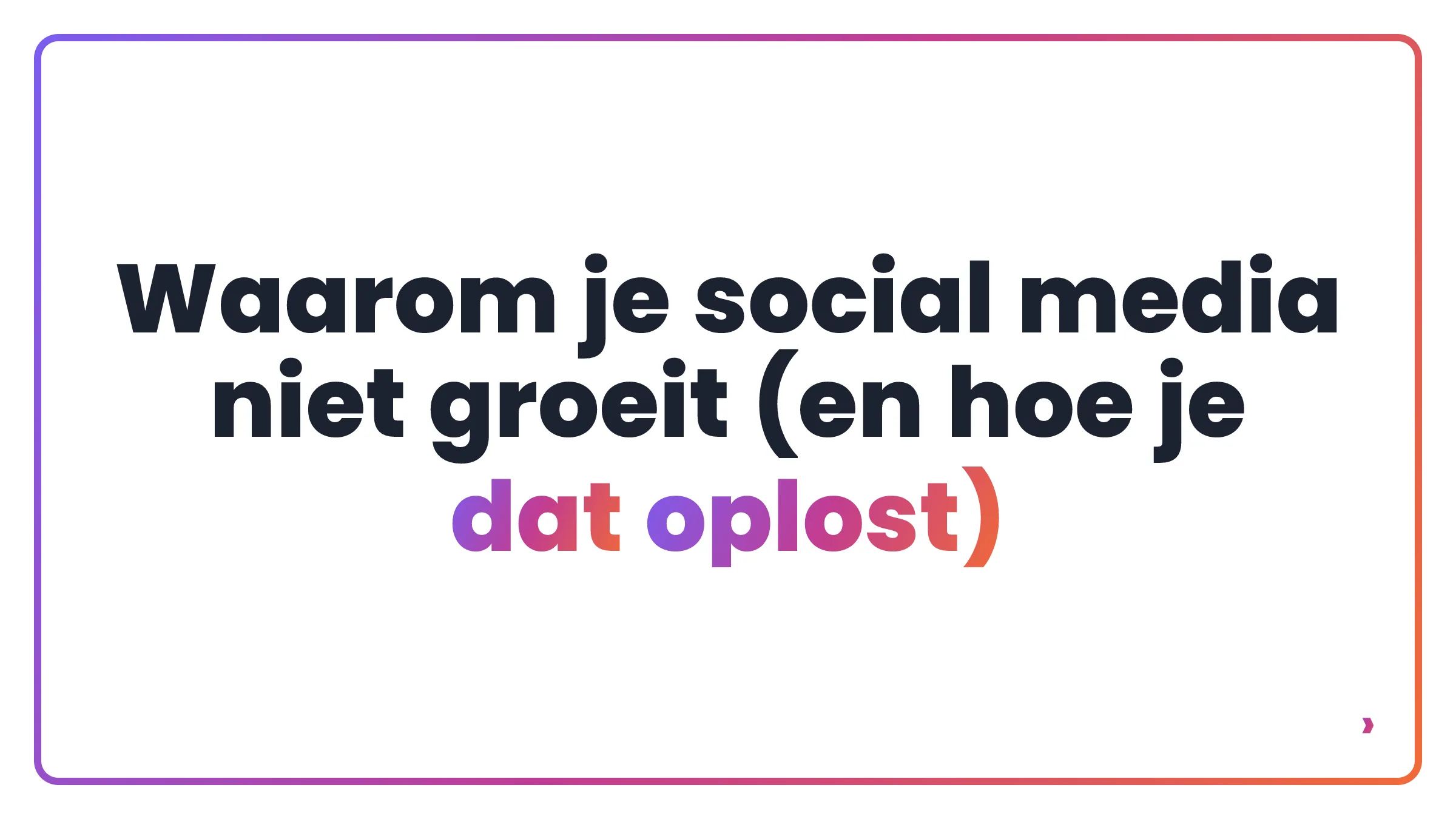 Waarom je social media niet groeit (en hoe je dat oplost)